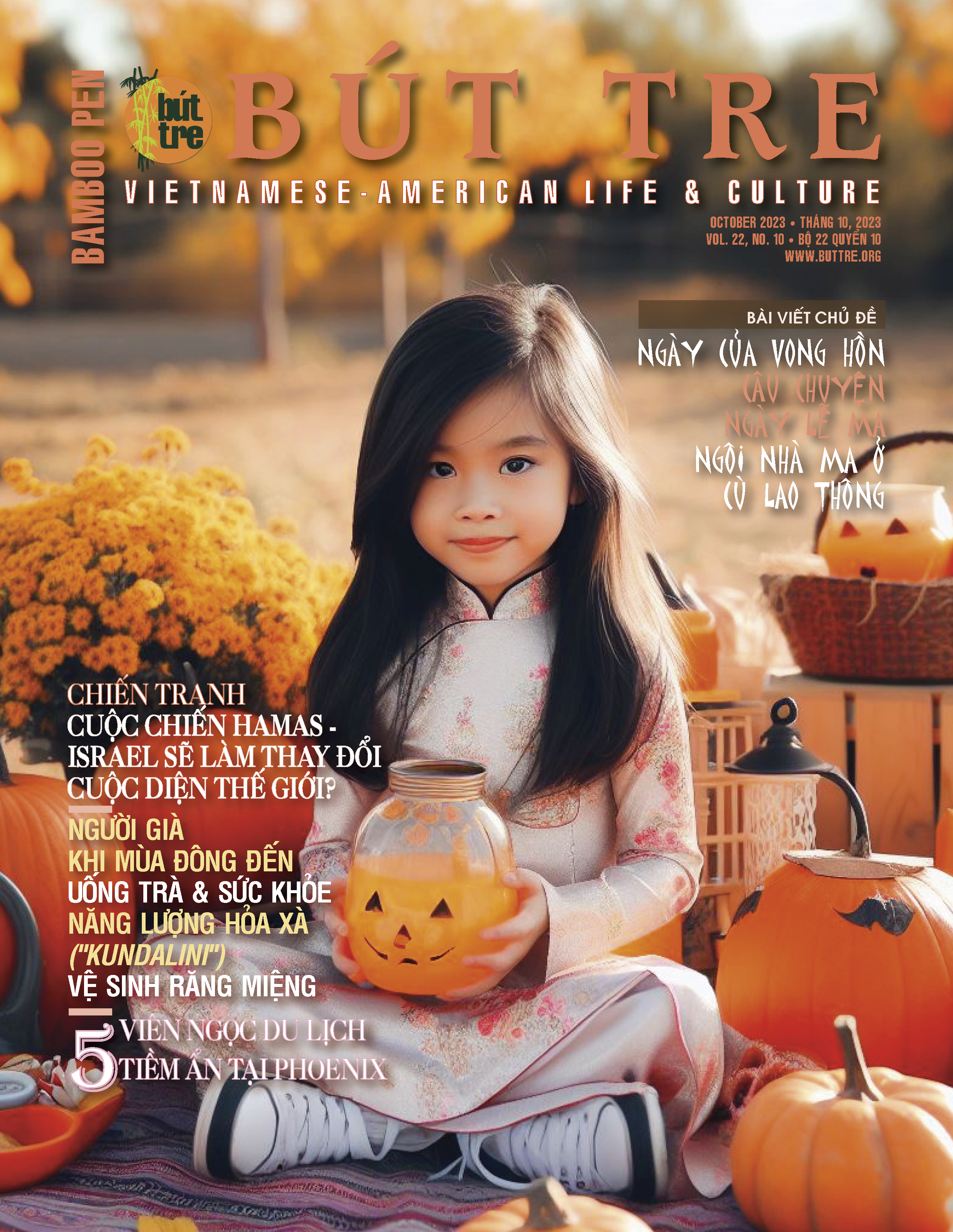 Cover Page October 2023
